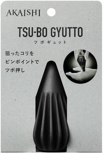 Akaishi Tsubo Gyutto, Black