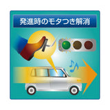 DataSystem ISC434 Idling Stop Controller