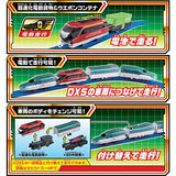 Plarail Bullet Train Transforming Robot Shinkalion Super Evolution Electric Cargo Weapon Container Set