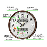 RIZUMU Watch Industry (Rhythm) Wall Clock Brown 34x5.3 CM Atomic Analog Continuous Second Hand Temperature Humidity Calendar Automatic Light 8Fya04SR06