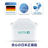 Brita Maxtra Plus Pure Performance Replacement Cartridges, Set of 8, White