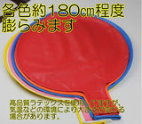 Ms.0 Latex Giant Balloons, Giant Balloons, Approx. 70.9 inches (180 cm), Street Performance, Events, Birthdays, Weddings, Parties, Experiments (Red)