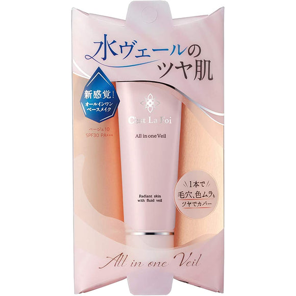 [New sensation! Glossy skin with a water veil overflowing with essence.
 Covers pores and color unevenness with a glossy finish.
 ] Seraphore All-in-one Veil Beige 10 (Normal Skin) Foundation