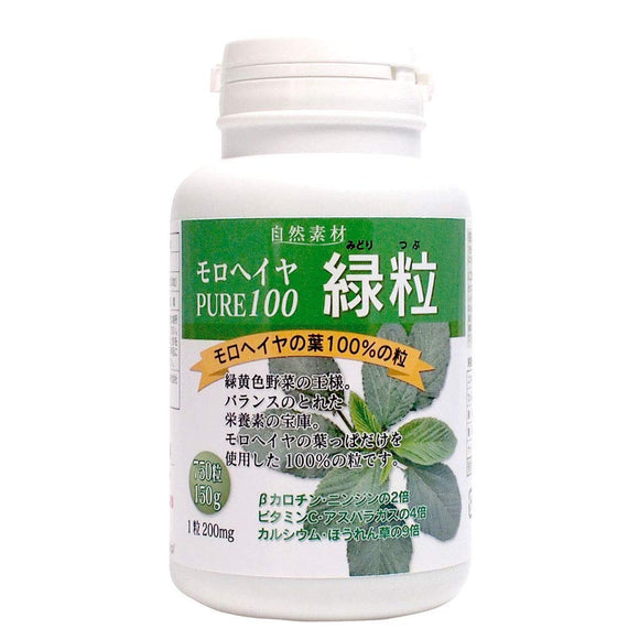 Moroheiya 100% green grains 750 grains x 1 Egyptian additive-free mucin tablet type supplement Dainichi Healthy Foods