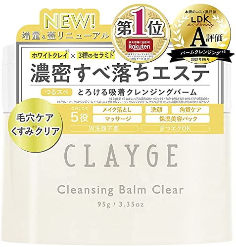 CLAYGE Cleansing Balm Clear N 95g <Smooth & Transparency UP>