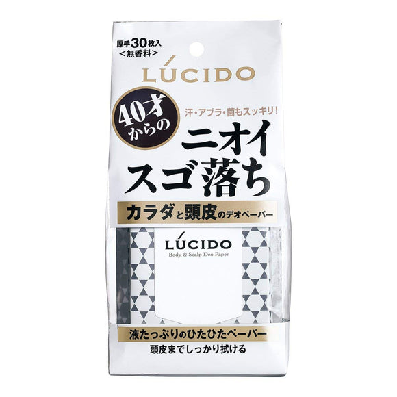 (2017 new product) (Mandom) Lucido Body and Scalp Deo Paper 30 sheets (bargain set of 2)