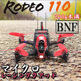 RODEO110-bnffba Indoor FPV Drone ORI RC WALKERA Rodeo 110 Walkera Genuine Camera with Charger