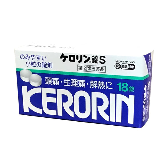 Kerorin Tablet S 18 tablets