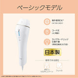 Panasonic ES-WP87-N Light Beauty Container, Optical Beauty Care, For Body & Face, Basic, Gold Tone