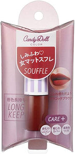 CandyDoll Souffle Lip <Terracotta Brown 304>