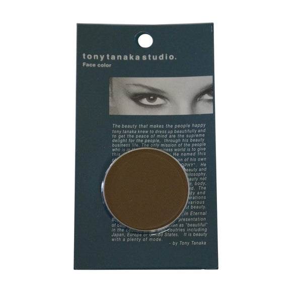 Tony's Collection TONY TANAKA (Tony Tanaka) TONY TANAKA STUDIO face color coffee brown C-5 with 1 hole compact eye shadow