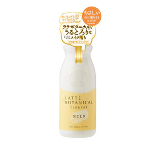 Latte Botanical Cleanse Milk 300ml