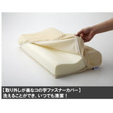 Shop Japan TRS-NEWS True Sleeper Premium Neck Fit Pillow