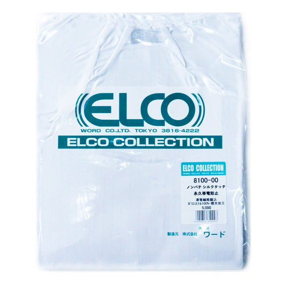 Elko non-patch silk touch sleeve cloth white