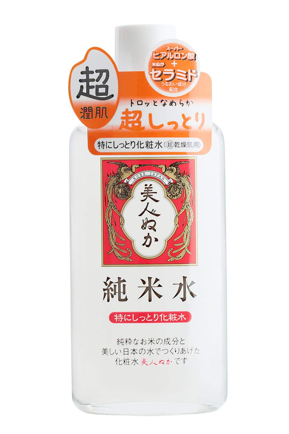 Beauty rice bran pure rice water especially moist lotion 130ml