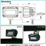 IPF fog lamp work light LED 2 inch single 600S series Camp outdoor lantern Lightweight compact bulb color 641WL-1
