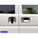 Brightz 52446 EVERYDAY VAN DA17V PLATED DOOR STEERING WHEEL COVER PLATE [DHC-SARA-129] DA17