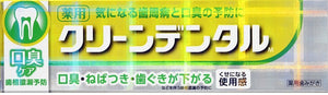 Daiichi Sankyo Health Care Clean Dental M Odor Care 3.5 oz (100 g) (Quasi-drug)
