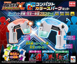 Laser Cross Shooting Compact Color Spark Set