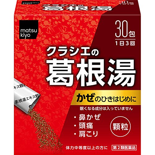 Kakkonto extract granules Kracie 30 packets