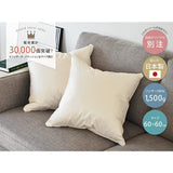 Made In Japan feza-nu-dokusshon 60 X 60 cm White Duck Feather 1500G, 50-Pack