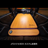 MAULBEERE OA007-01-01 Easy Car Sleeping Bed Kit, Brown Wood Grain, Perfect Size for KEI CARS and STANDARD-SIZE VEHICLES (D.A.D/Garson)