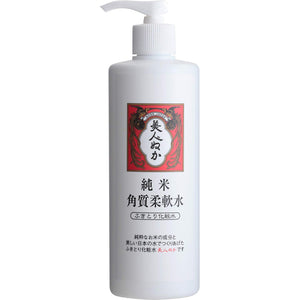 Bijin Nuka "Junmai Keratin Soft Water" Big Size 320mL