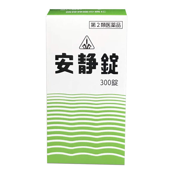 Honomi Chinese Rest Tablets 300 Tablets