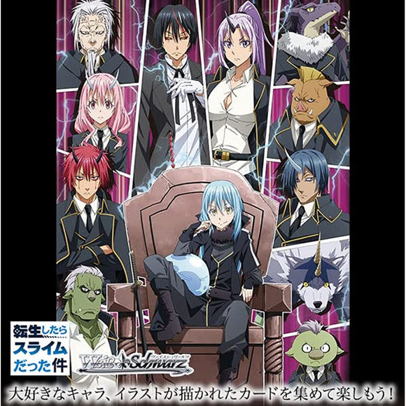 Weiss Schwarz Booster Pack, When I Got Reincarnated as a Slime Vol. 3, Box