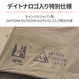 DAYTONA OGAWA ST-2 16030 Motorcycle Tent, for 2 to 3 People, UV Protection, Water Presure Resistance: 70.9 Inches (1,800 mm), Touring Tent, Sand BEIGE