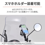 DAYTONA RS Series 95154 Motorcycle Screen Protector, for Cross Cub 110 (13-21), Long, Clear