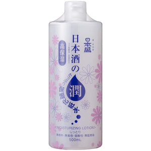 Nihonsakari Sake moisturizing lotion moist 500mL (no fragrance, no coloring, weakly acidic, highly moisturizing)