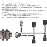 HKS Power Editor (Boost Controller) Honda Civic FL1 L15C (Turbo) 21/09-42018-AH012