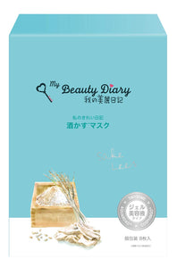 My beautiful diary - My beautiful diary - Sake lees mask 8 pieces