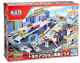 Tomica Two-Speed Control Tomica Action Highway