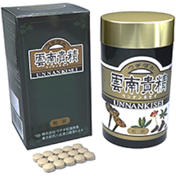 Unan Kiji 420 Seeds Renewed Product, New Packaging