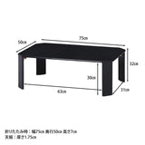 Fuji Trading Folding Low Table Width 75cm Black UV Painting Easy to Clean Luce 12846
