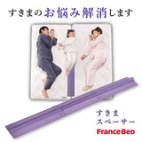 French Bed Authentic 035641070 Mattress Gap Protection, Ivory (Body: Purple) 7.9 x 65.0 inches (20 x 165 cm) (2 x 23.6 inches (20 x 60 cm), 2 Pieces, 7.9 x 21.7 inches (20 x 55 cm), 1 Piece),