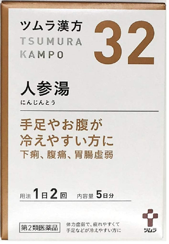 Tsumura Kampo Ninjinto Extract Granules 10 Packets