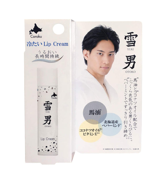 Yukio Lip Cream LIP CREAM 4g