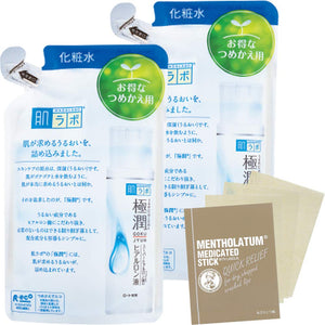 Hadalabo Gokujun Hyaluronic Liquid Refill Lotion Set of 2 with Bonus