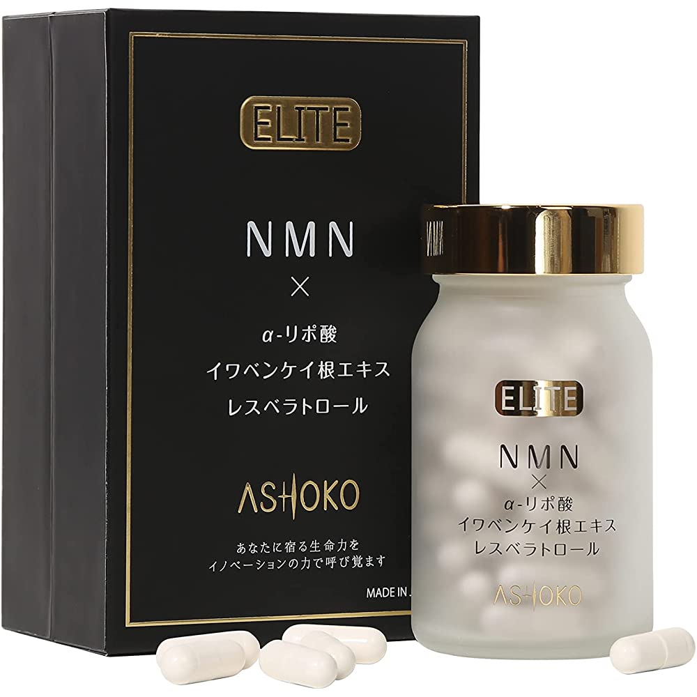 Ashoko Elite High Concentration NMN Capsules, 99.9% Purity, 18,000