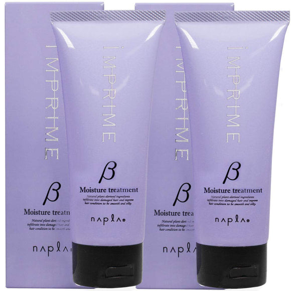 [X2 piece set] Napla Imprime Treatment Beta (moisture: moist) 200g