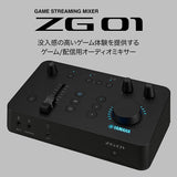 Yamaha ZG01 Audio Mixer for Gaming/Distribution