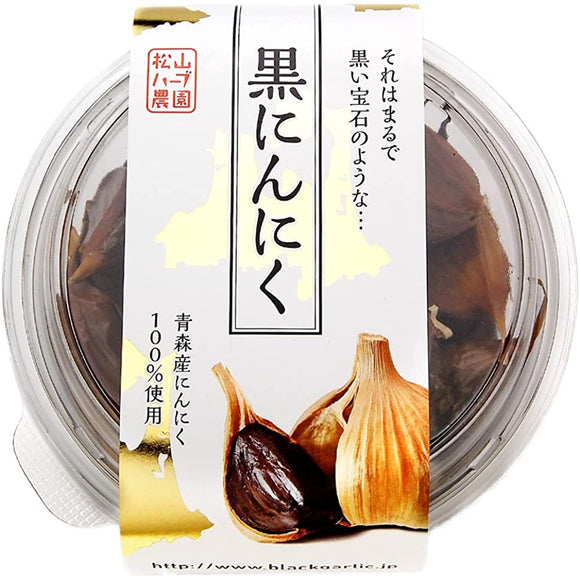 Aged black garlic from Aomori Round pack 100g x 12P Matsuyama herb farm Global GAP acquired