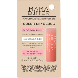 Mama Butter Color Lip Gloss Blossom Pink 10g