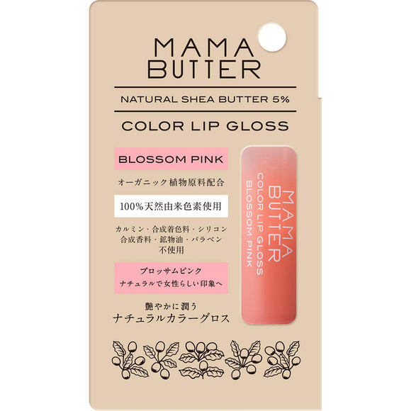 Mama Butter Color Lip Gloss Blossom Pink 10g