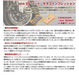 KITACO 777-0828050 SBS BRAKE PAD 828SP for Honda