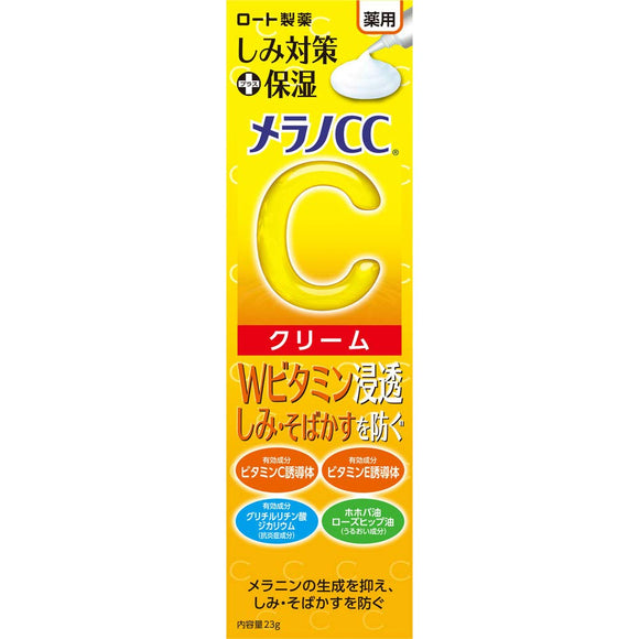 Melano CC Medicated Blemish Moisturizing Cream 23g