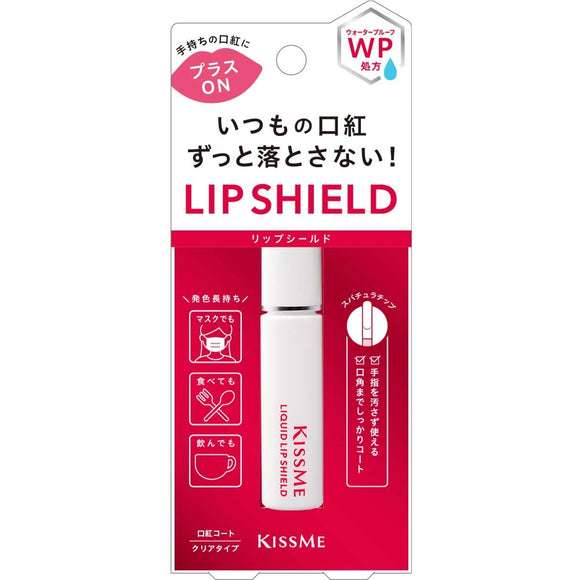Kiss Me Liquid Lip Shield Lipstick 6g